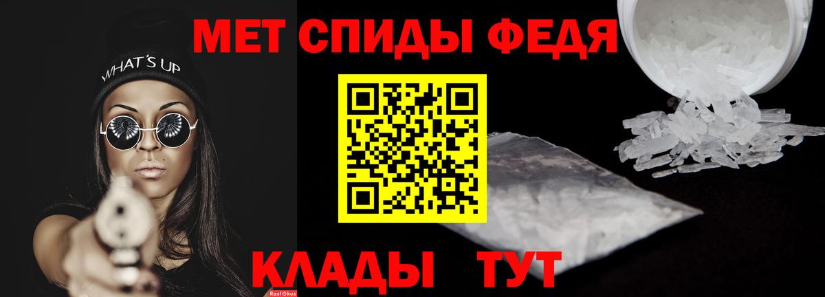 АМФЕТАМИН 97% Каспийск