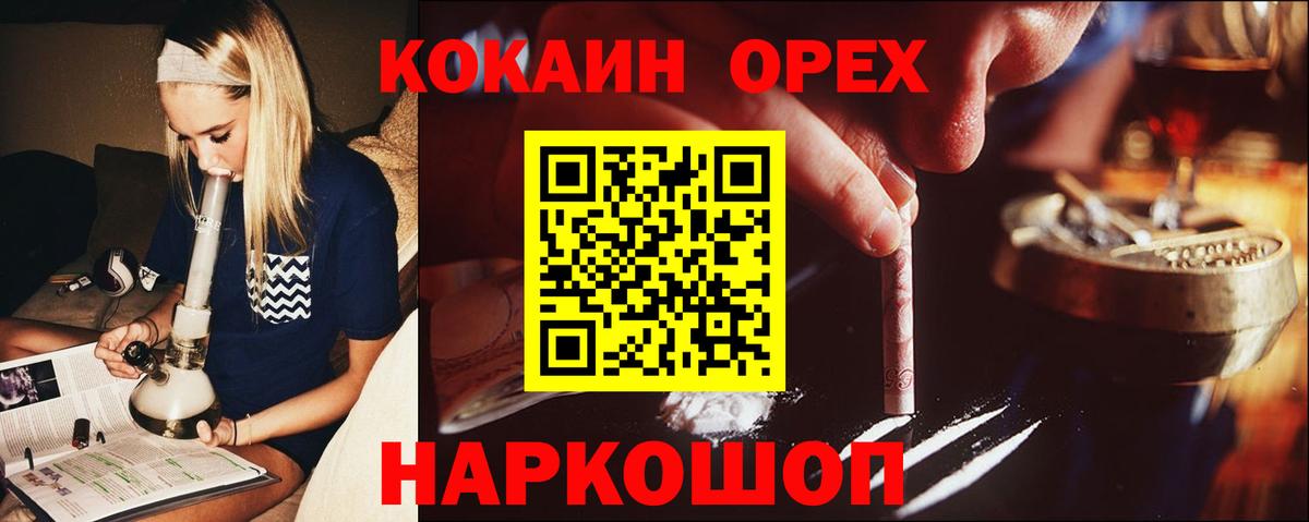COCAIN Columbia  Кокаин  Каспийск  Cocaine FishScale  Вход с VPN 