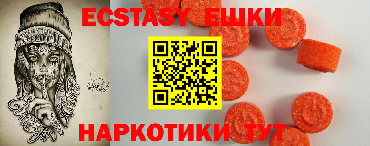 ЭКСТАЗИ бентли Каспийск