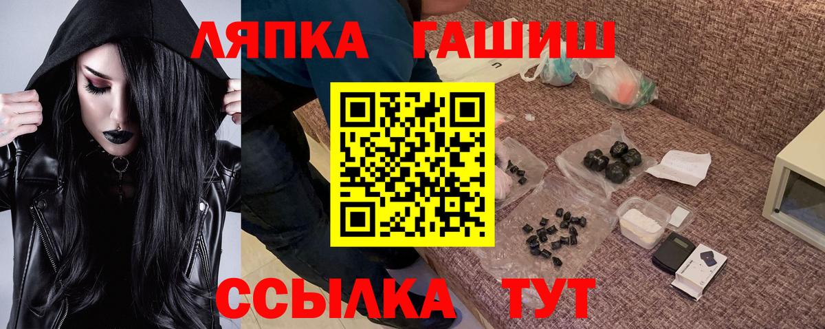 Гашиш hashish  Вход с VPN  Каспийск  Гашиш Ice-O-Lator 