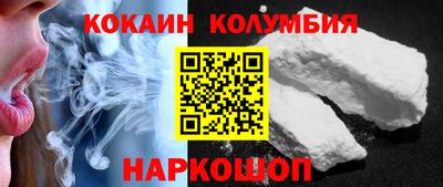 2c-b Беслан