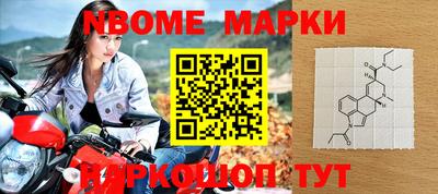 каннабис Берёзовский