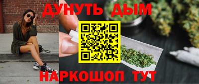 каннабис Берёзовский