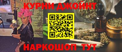 мескалин Железноводск