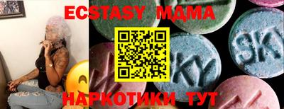 каннабис Берёзовский