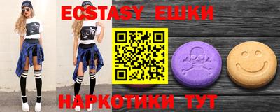 каннабис Берёзовский