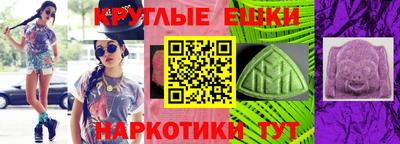 экстази Вязьма