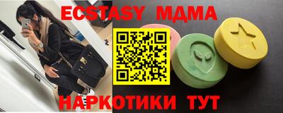 каннабис Берёзовский
