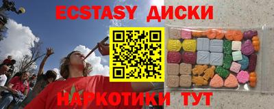 каннабис Берёзовский