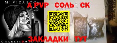 каннабис Берёзовский
