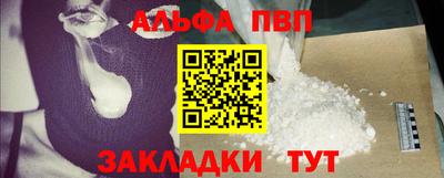 кокаин VHQ Вязники