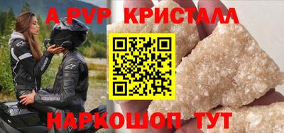 дживик Бийск