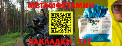 дживик Бийск
