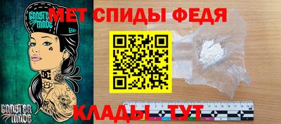 дживик Бийск