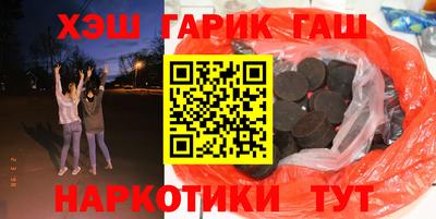 каннабис Берёзовский