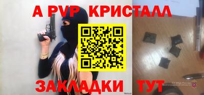 каннабис Берёзовский