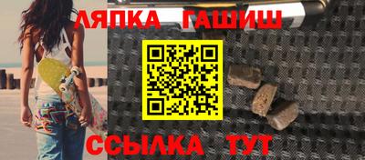 каннабис Берёзовский