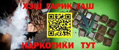 каннабис Берёзовский