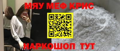 дживик Бийск