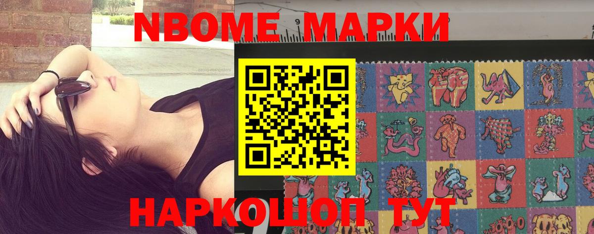 LSD-25 экстази кислота Каспийск