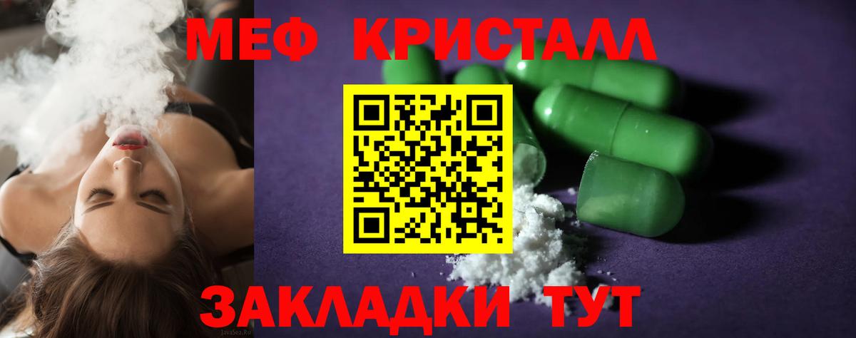 Мефедрон мяу мяу  Вход с VPN  Меф  Мефедрон  Мефедрон мяу мяу  Каспийск 