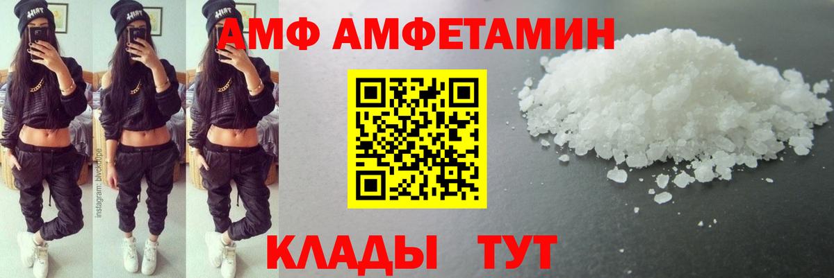 Каспийск  МЕТАМФЕТАМИН пудра  Вход с VPN 