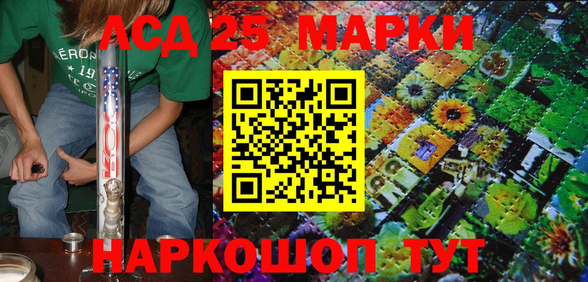 Марки N-bome 1,5мг  Вход с VPN  Каспийск 