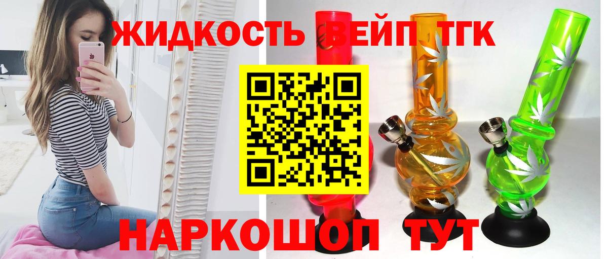 Каспийск  A PVP СК   МАРИХУАНА  Меф МЯУ МЯУ кристаллы  Гашиш  Вход с VPN  КОКАИН  Экстази 
