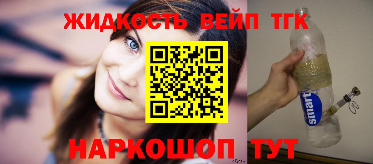 ТГК Wax  Вход с VPN  Каспийск 