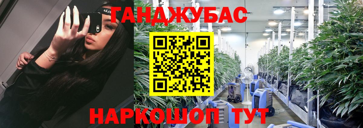 Бошки марихуана VHQ Каспийск